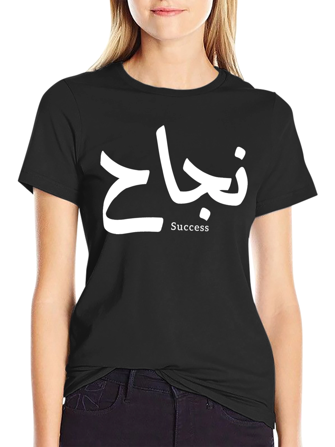 Success Graphic T-Shirt - Arabic Script Tee