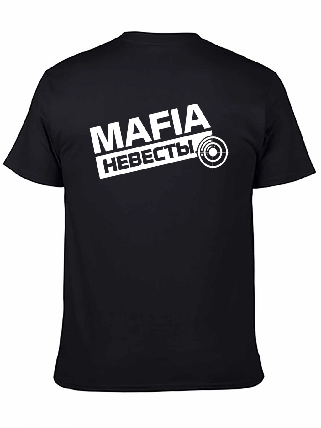 Mafia Brides T-Shirt - Cool Graphic Tee