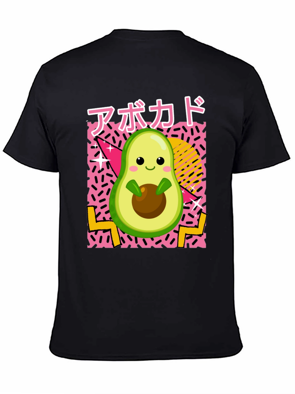 Cute Avocado Retro Style Black T-Shirt