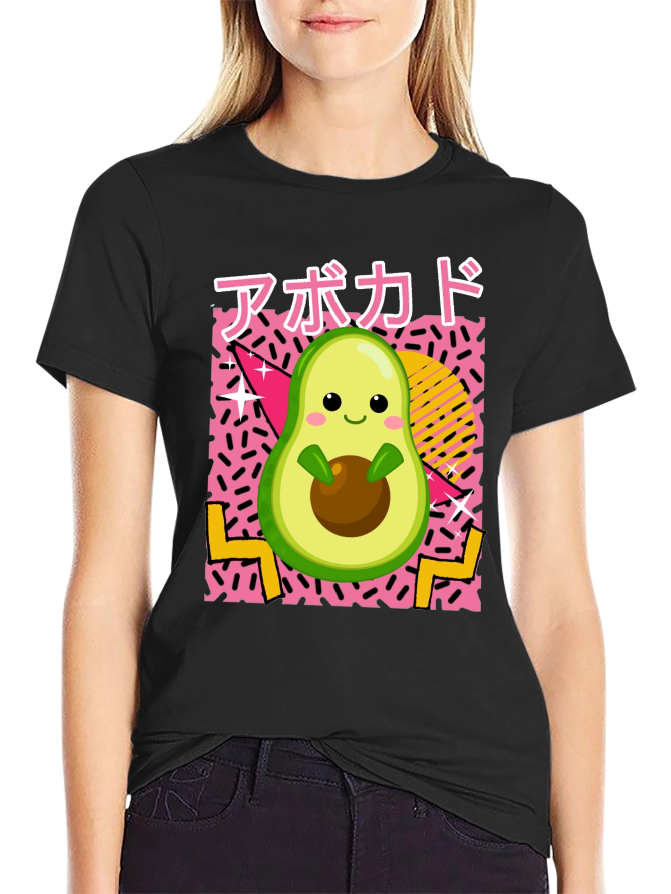 Cute Avocado Retro Style Black T-Shirt