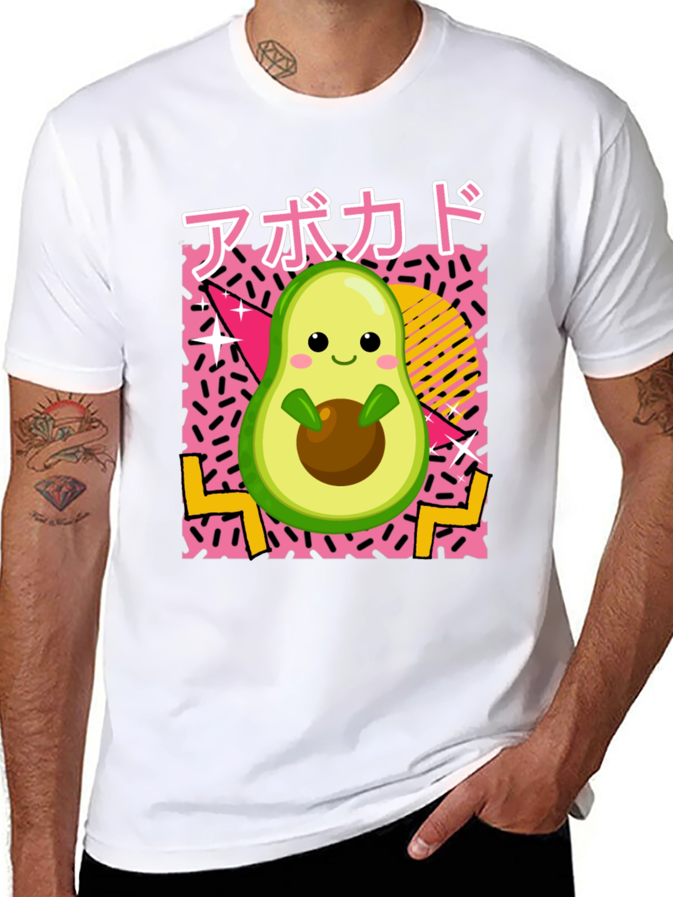 Cute Avocado Retro Style Black T-Shirt