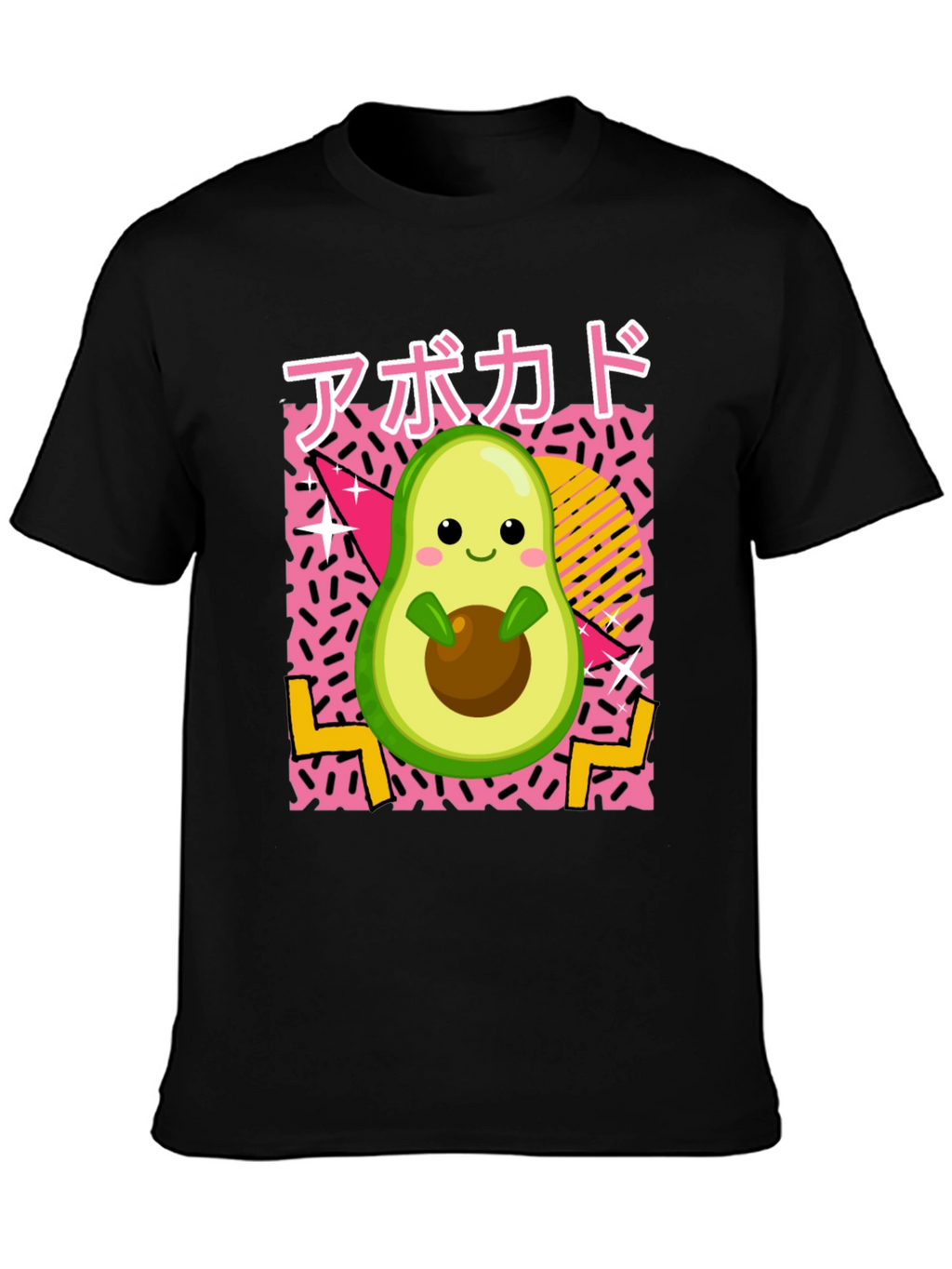 Cute Avocado Retro Style Black T-Shirt