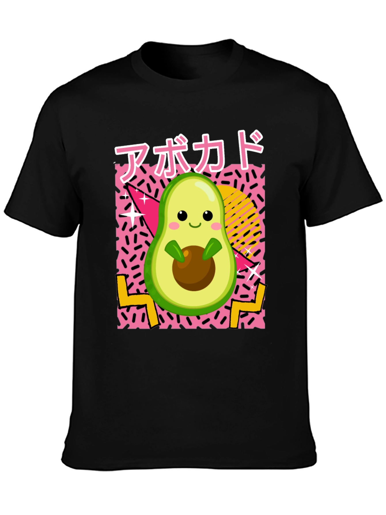 Cute Avocado Retro Style Black T-Shirt