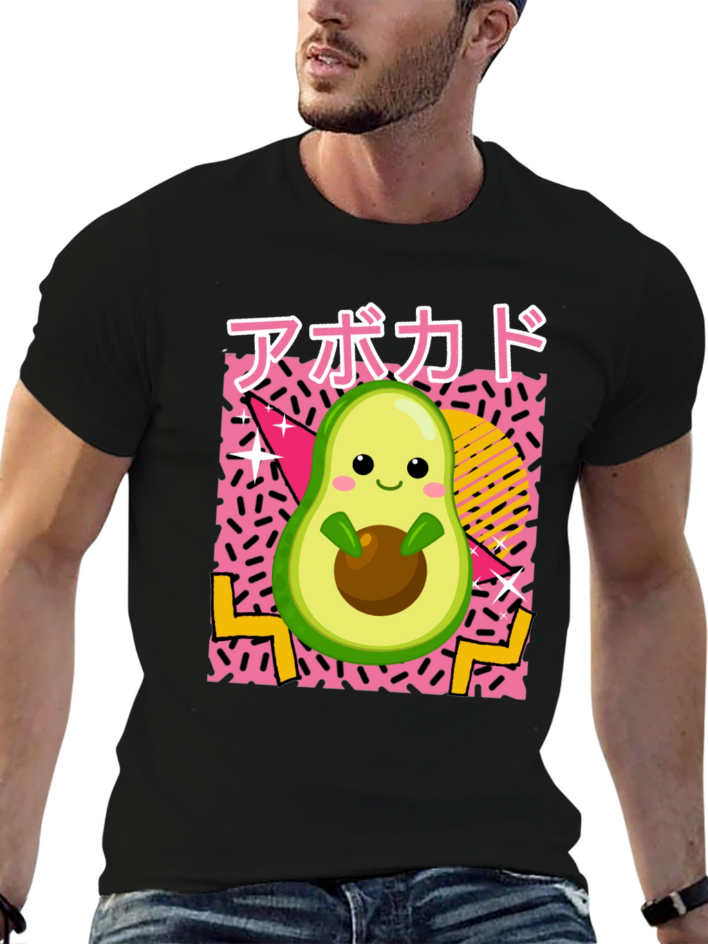 Cute Avocado Retro Style Black T-Shirt