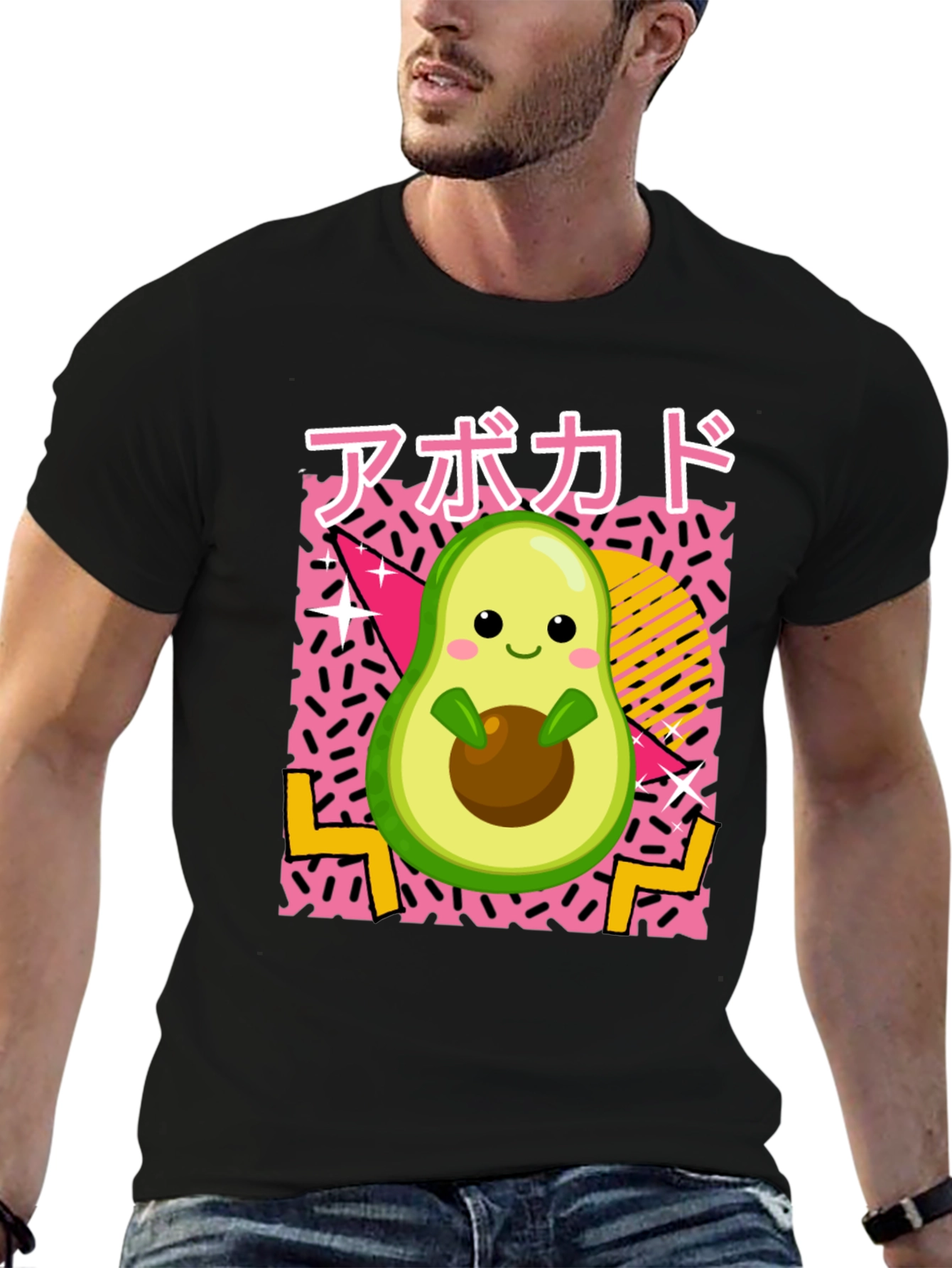 Cute Avocado Retro Style Black T-Shirt