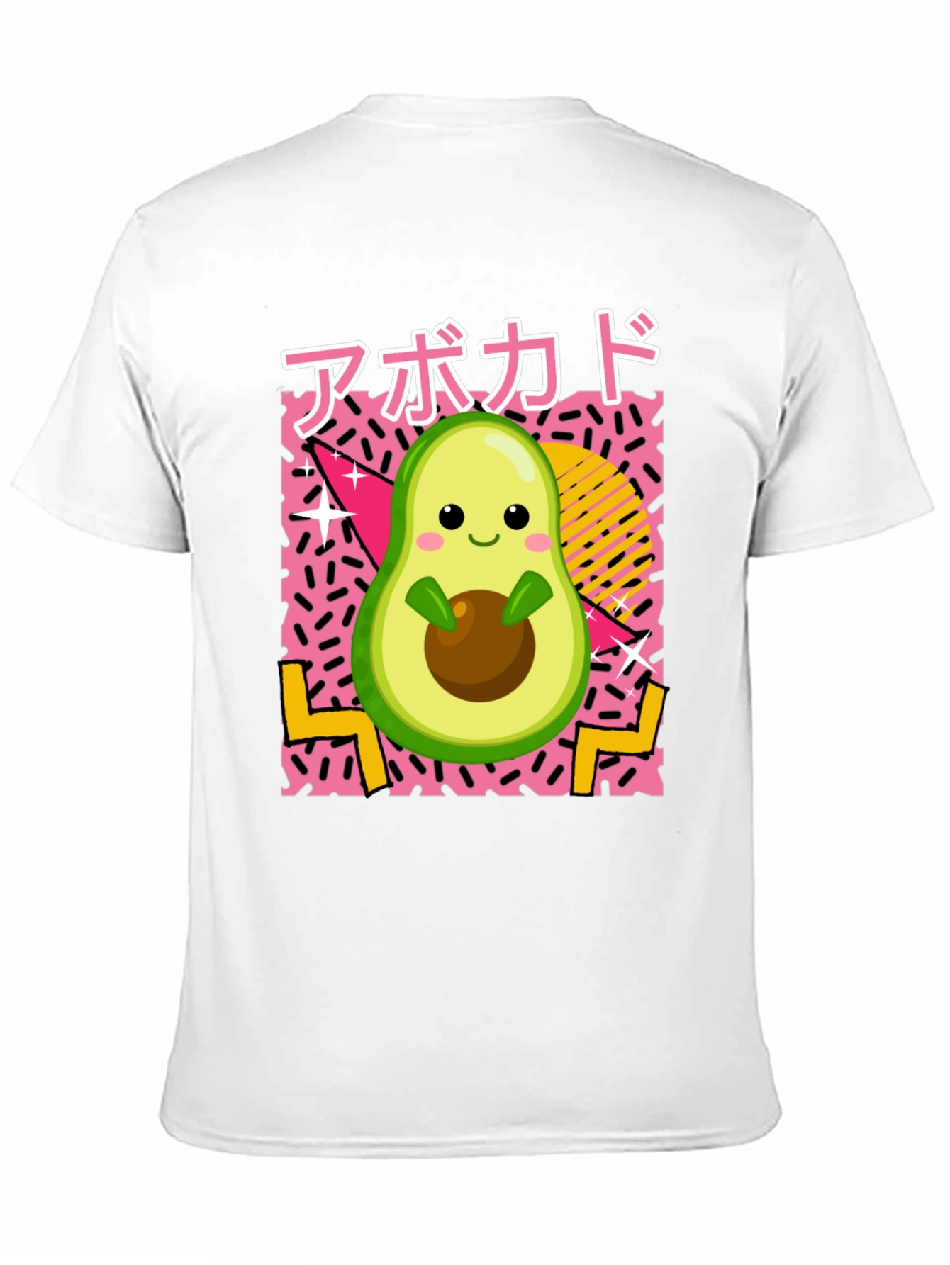 Cute Avocado Retro Style Black T-Shirt