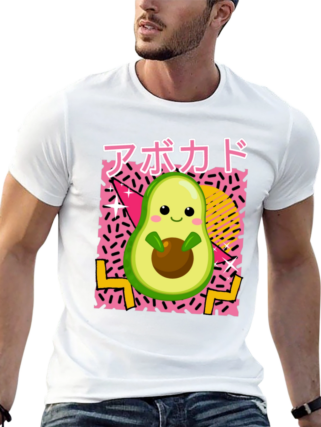 Cute Avocado Retro Style Black T-Shirt