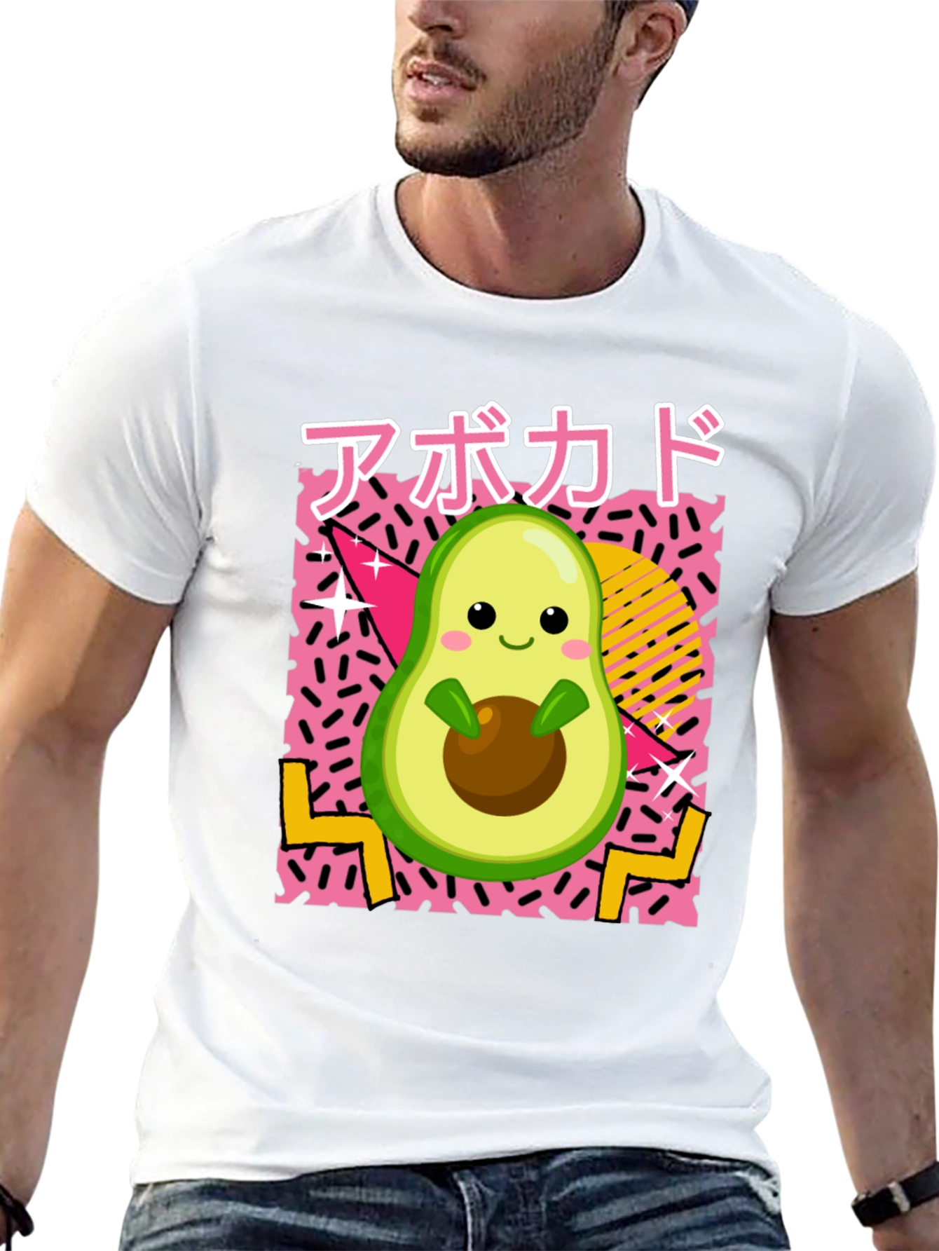 Cute Avocado Retro Style Black T-Shirt