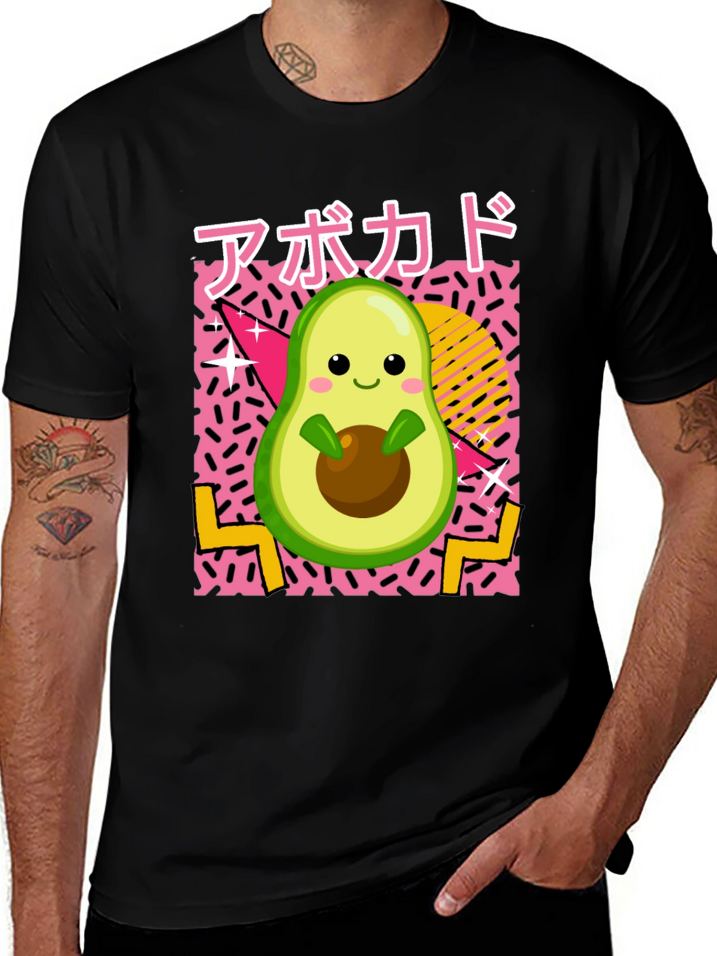 Cute Avocado Retro Style Black T-Shirt