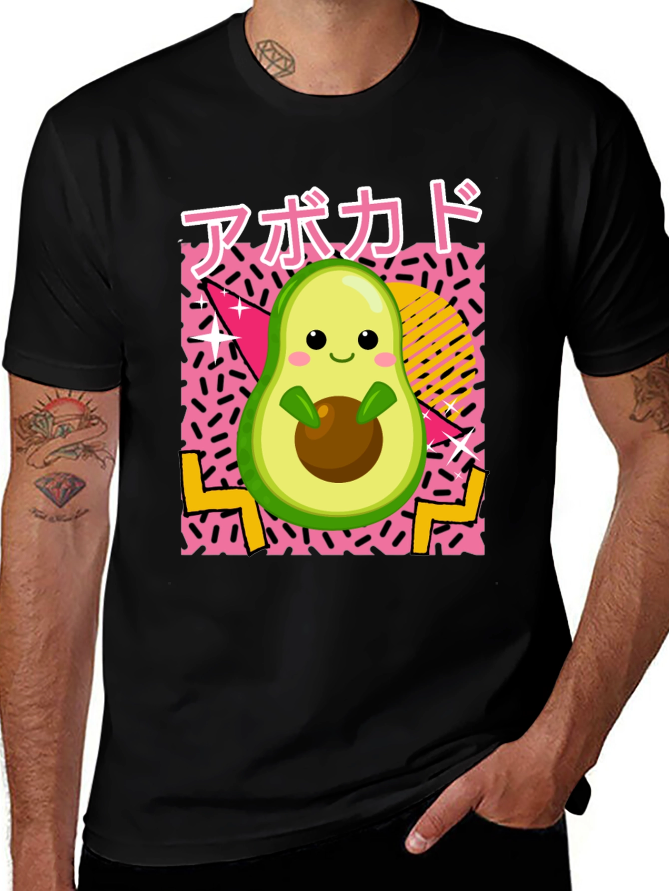 Cute Avocado Retro Style Black T-Shirt