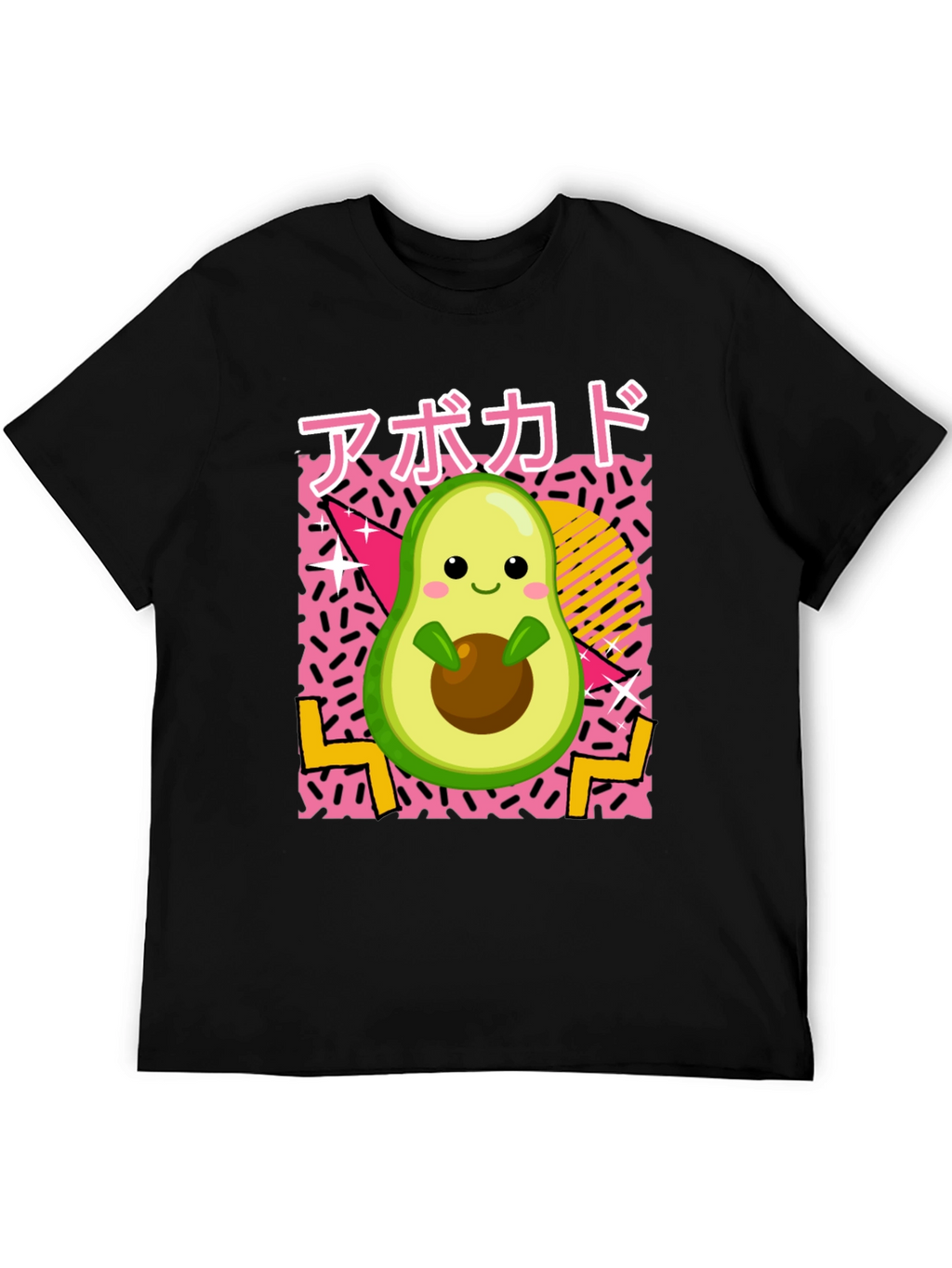 Cute Avocado Retro Style Black T-Shirt
