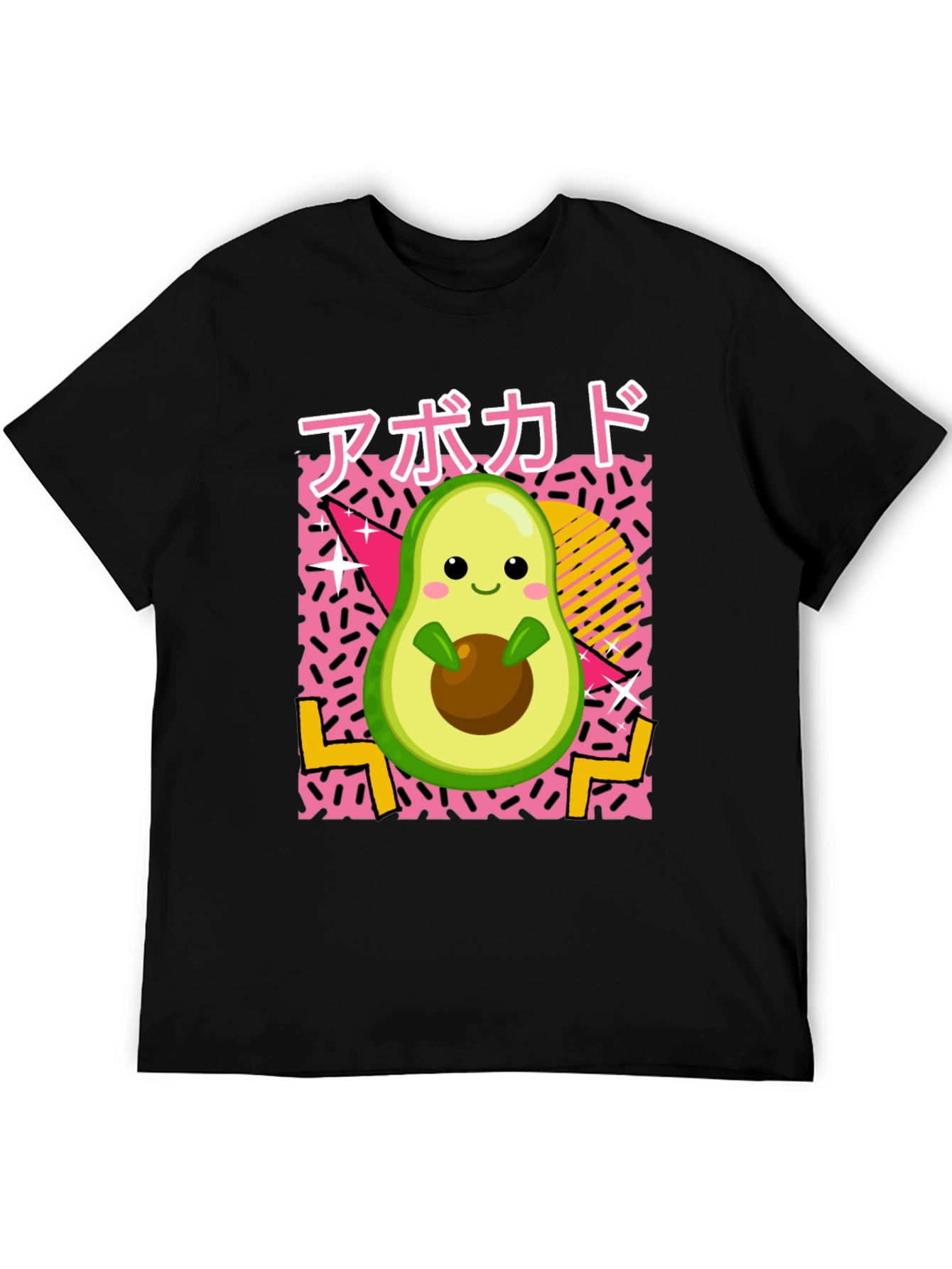 Cute Avocado Retro Style Black T-Shirt