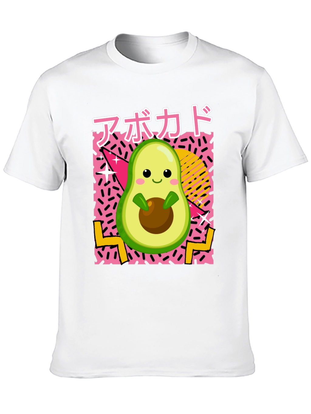 Cute Avocado Retro Style Black T-Shirt