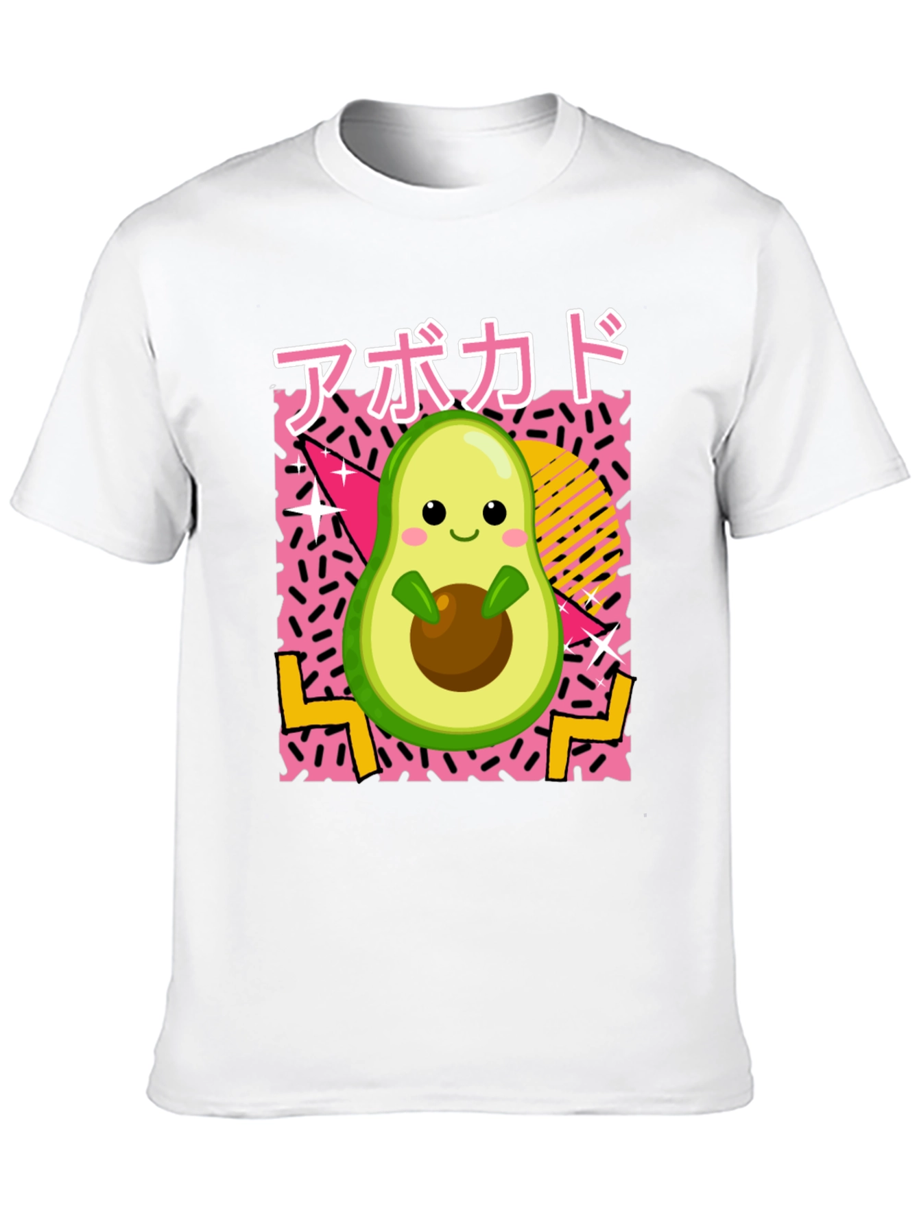 Cute Avocado Retro Style Black T-Shirt