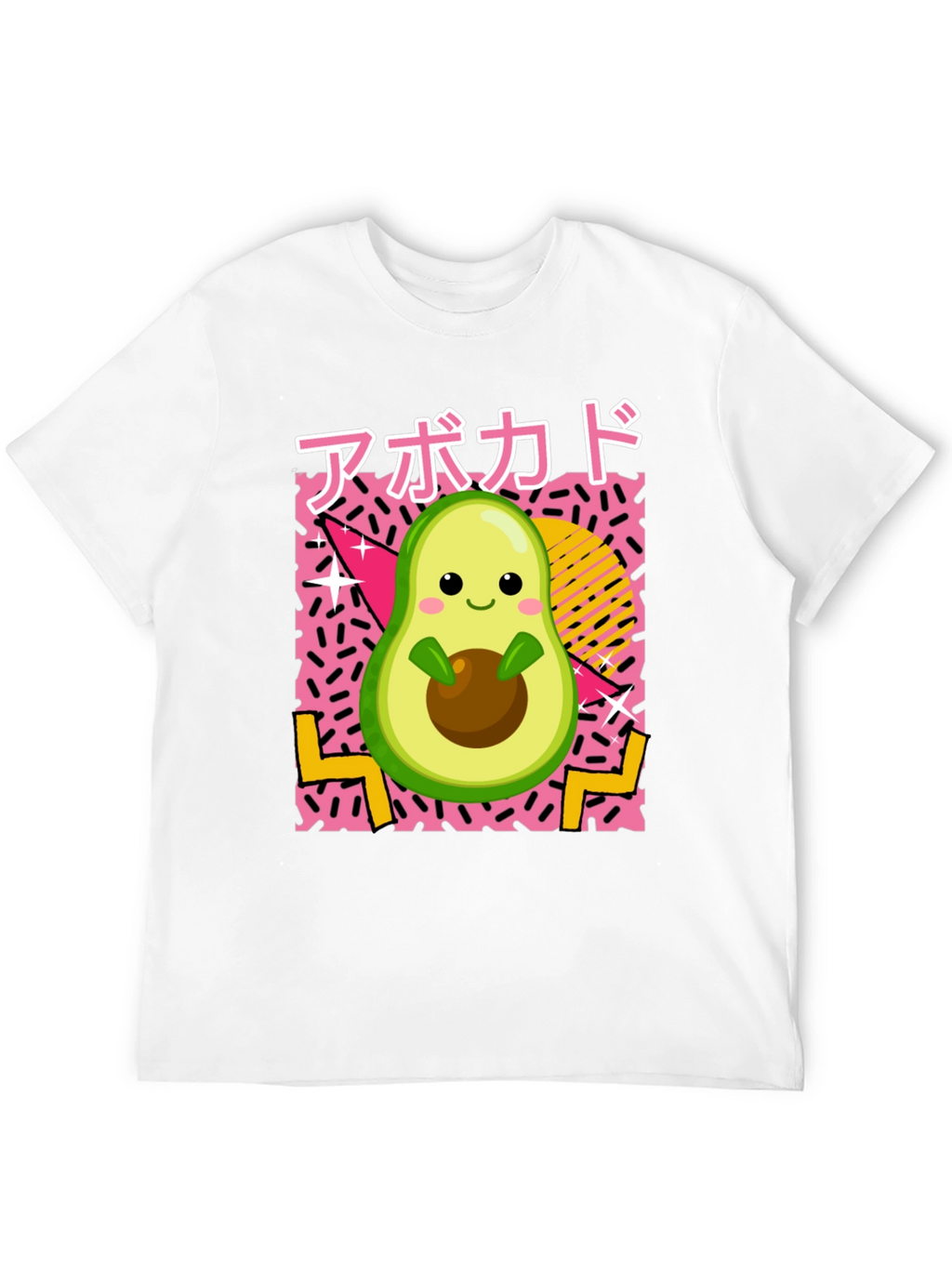Cute Avocado Retro Style Black T-Shirt