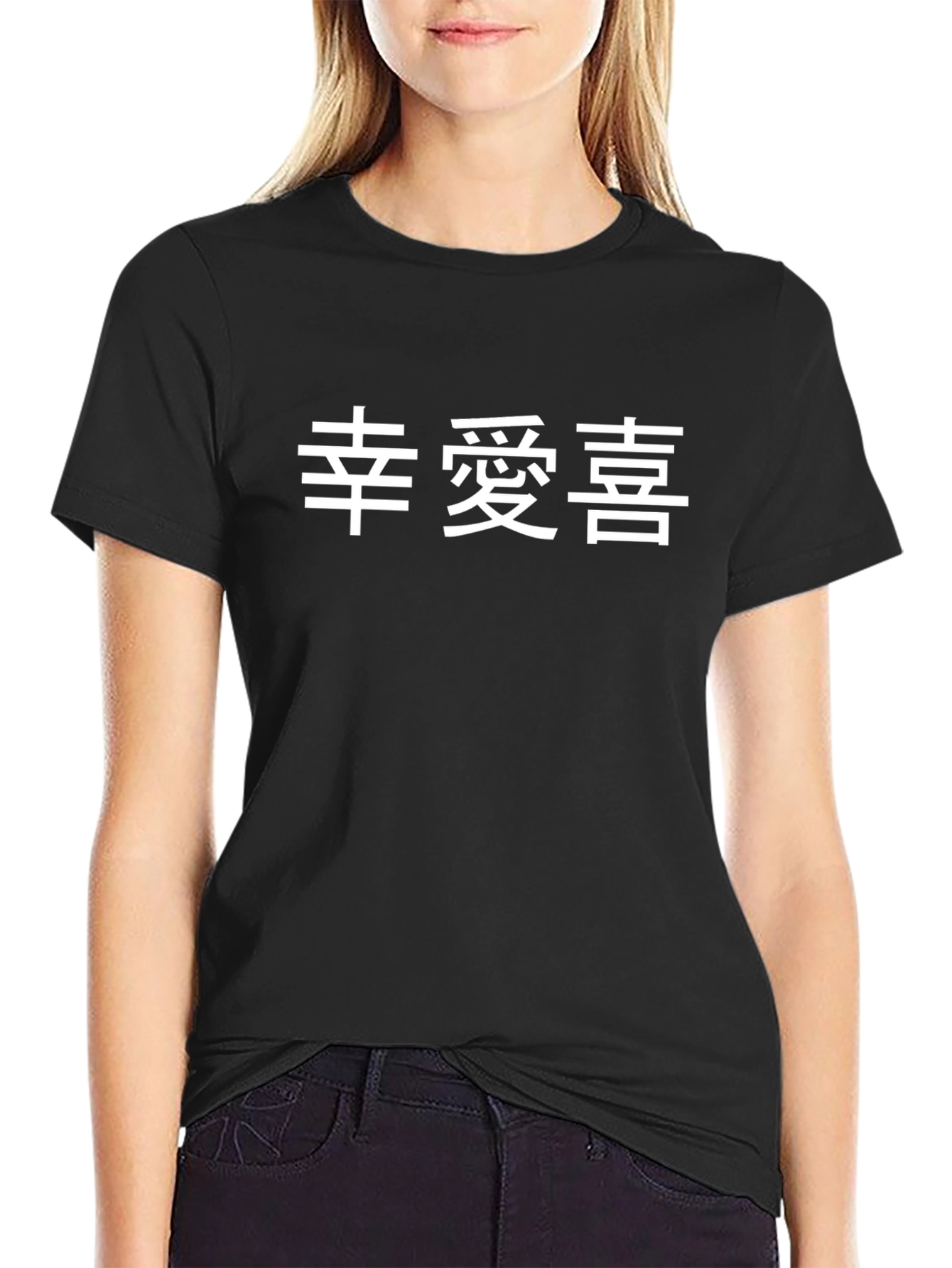 Chinese Character Graphic Tee - Classic Black