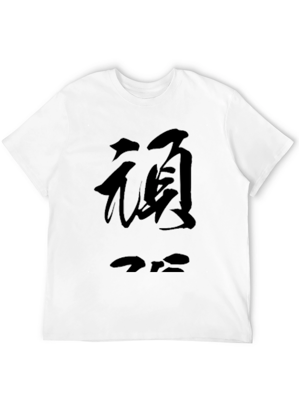 Black T-Shirt with Japanese Calligraphy Graphic