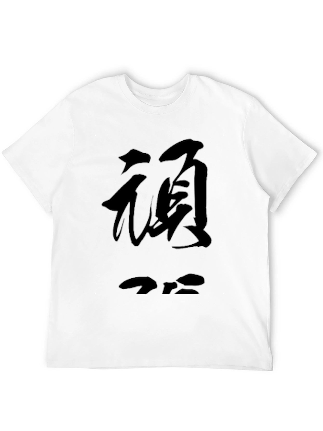 Black T-Shirt with Japanese Calligraphy Graphic