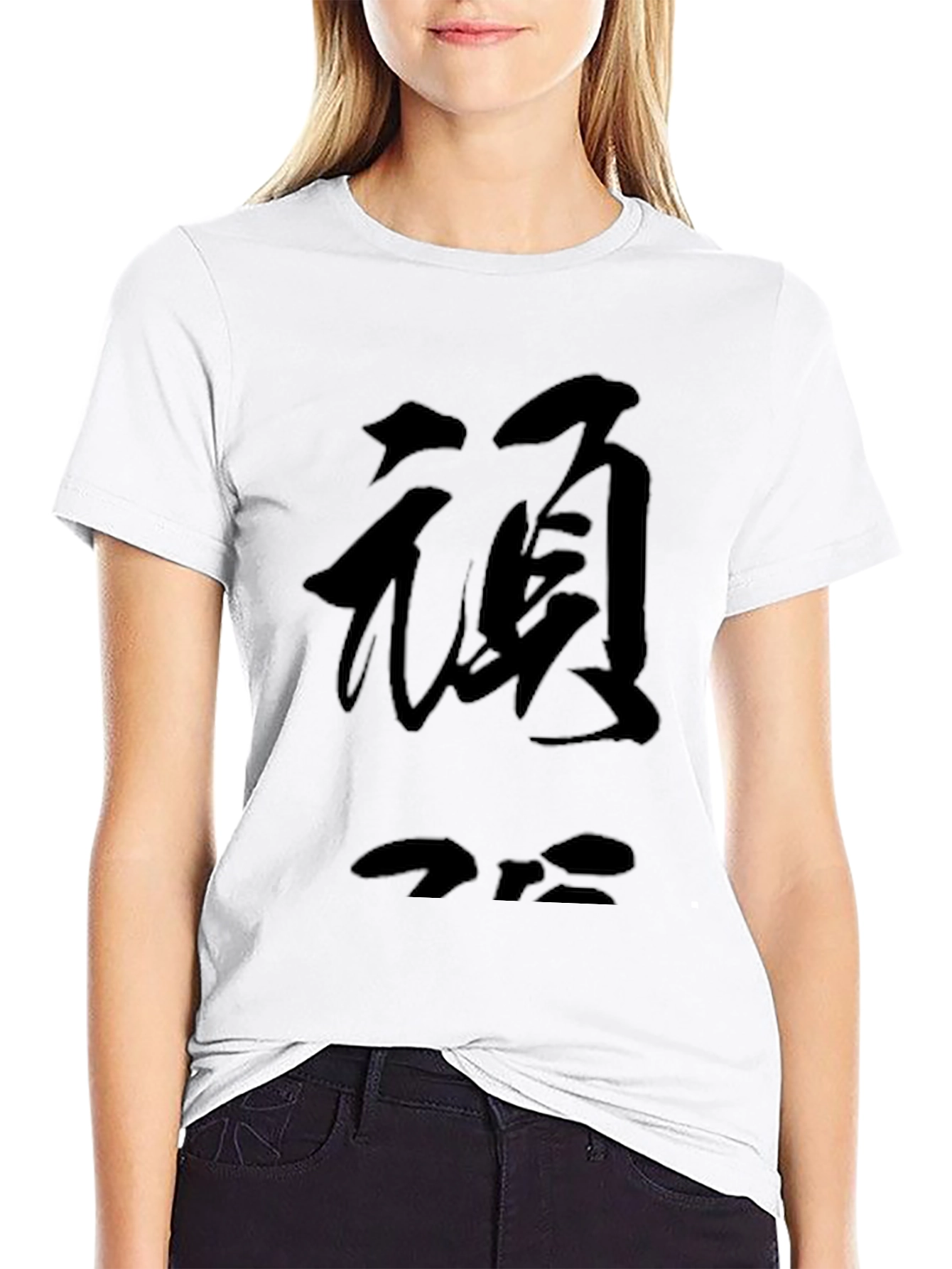 Black T-Shirt with Japanese Calligraphy Graphic