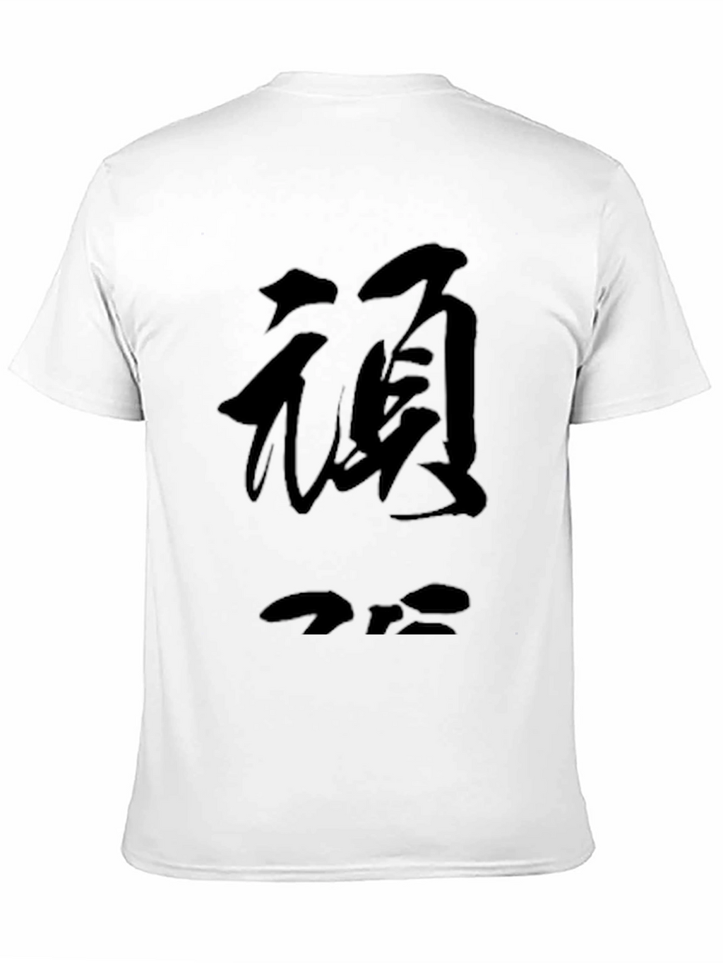 Black T-Shirt with Japanese Calligraphy Graphic