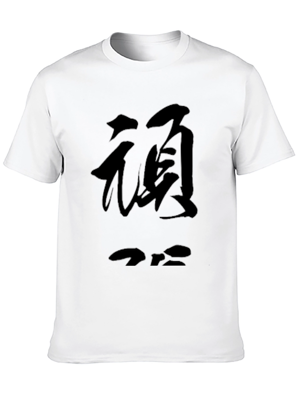 Black T-Shirt with Japanese Calligraphy Graphic