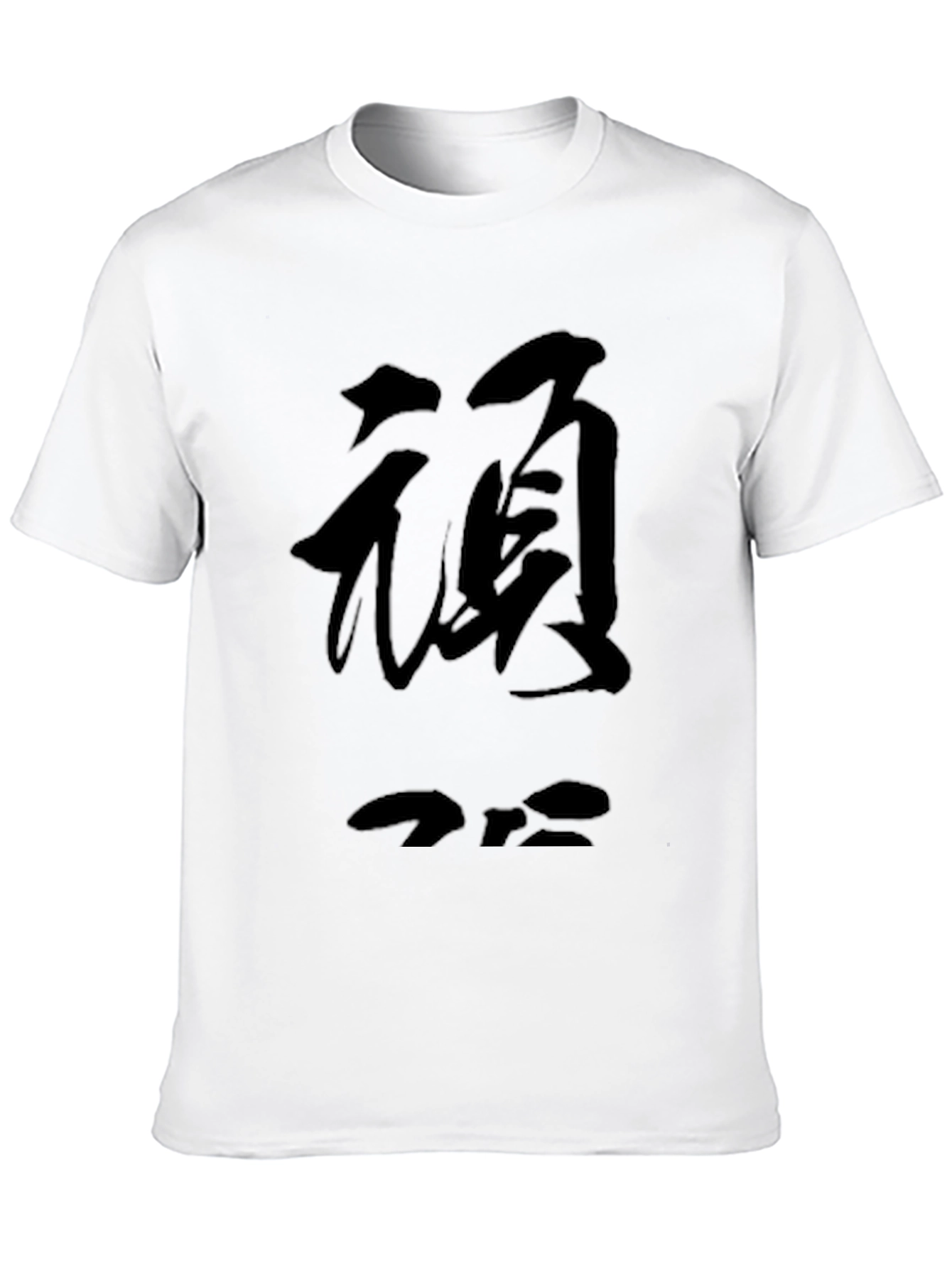 Black T-Shirt with Japanese Calligraphy Graphic