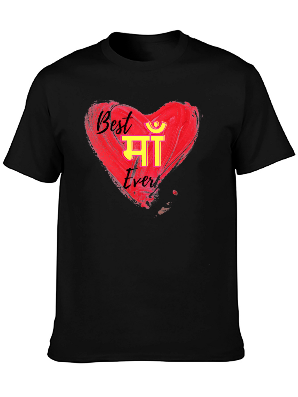 Best Maa Ever Black T-Shirt - Heart Design