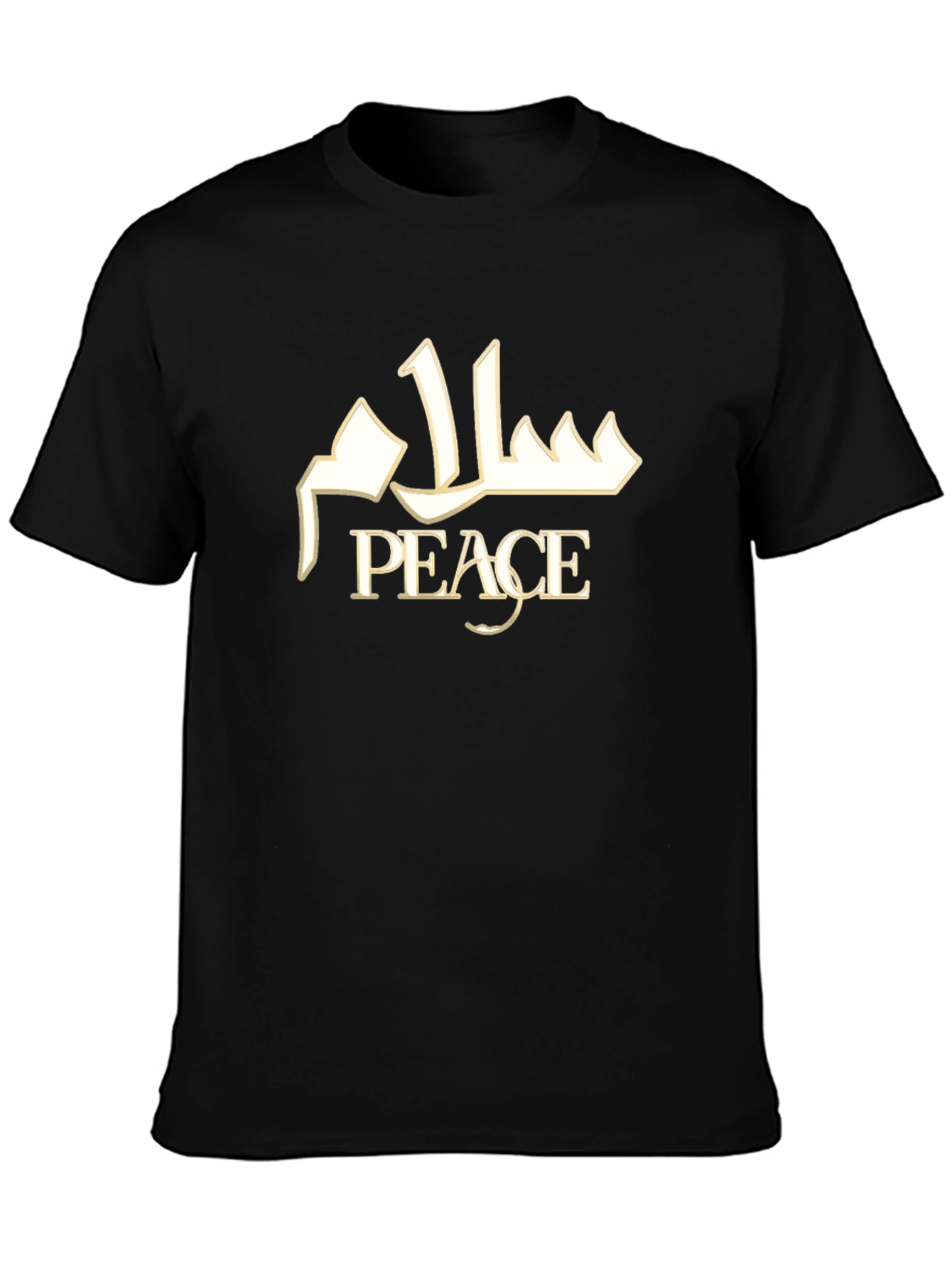 Peace T-Shirt - Arabic Calligraphy