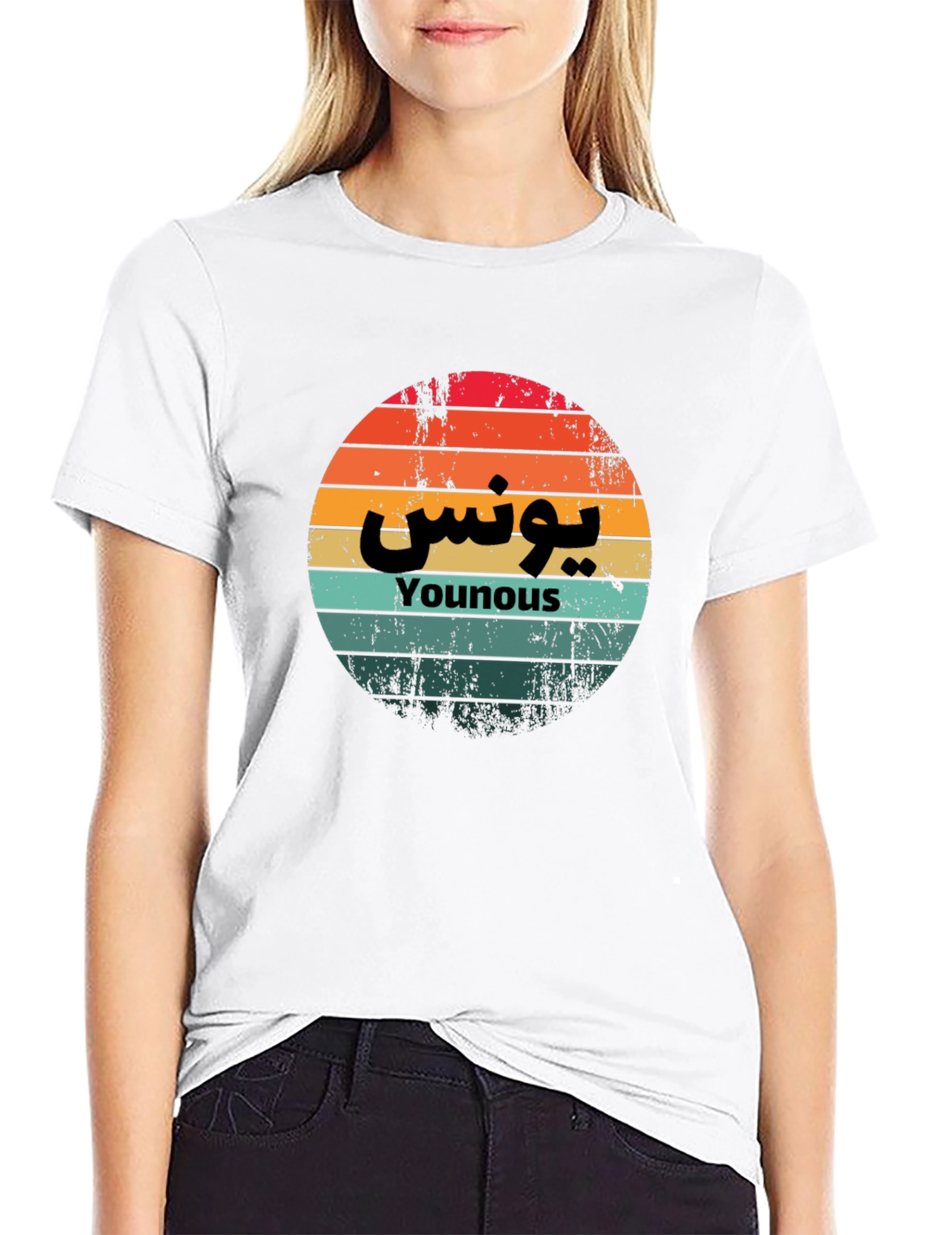 Younous Retro Sunset T-Shirt