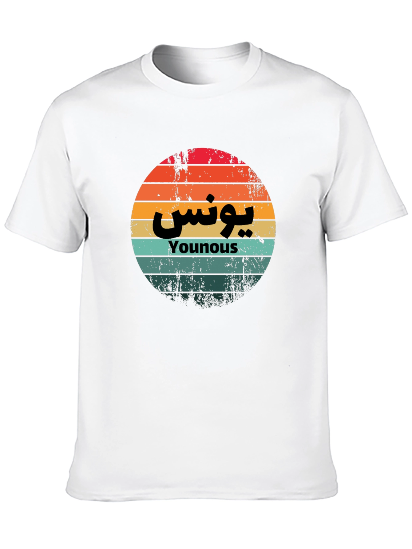 Younous Retro Sunset T-Shirt