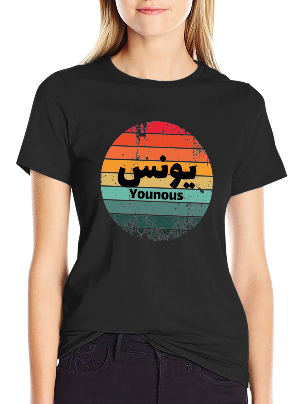 Younous Retro Sunset T-Shirt