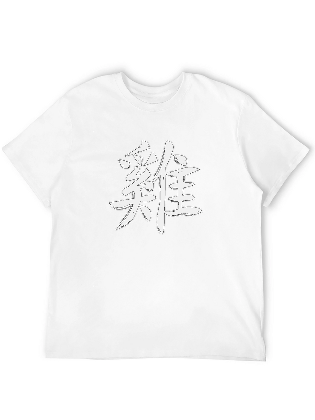 Japanese Symbol T-Shirt - White Print on Black
