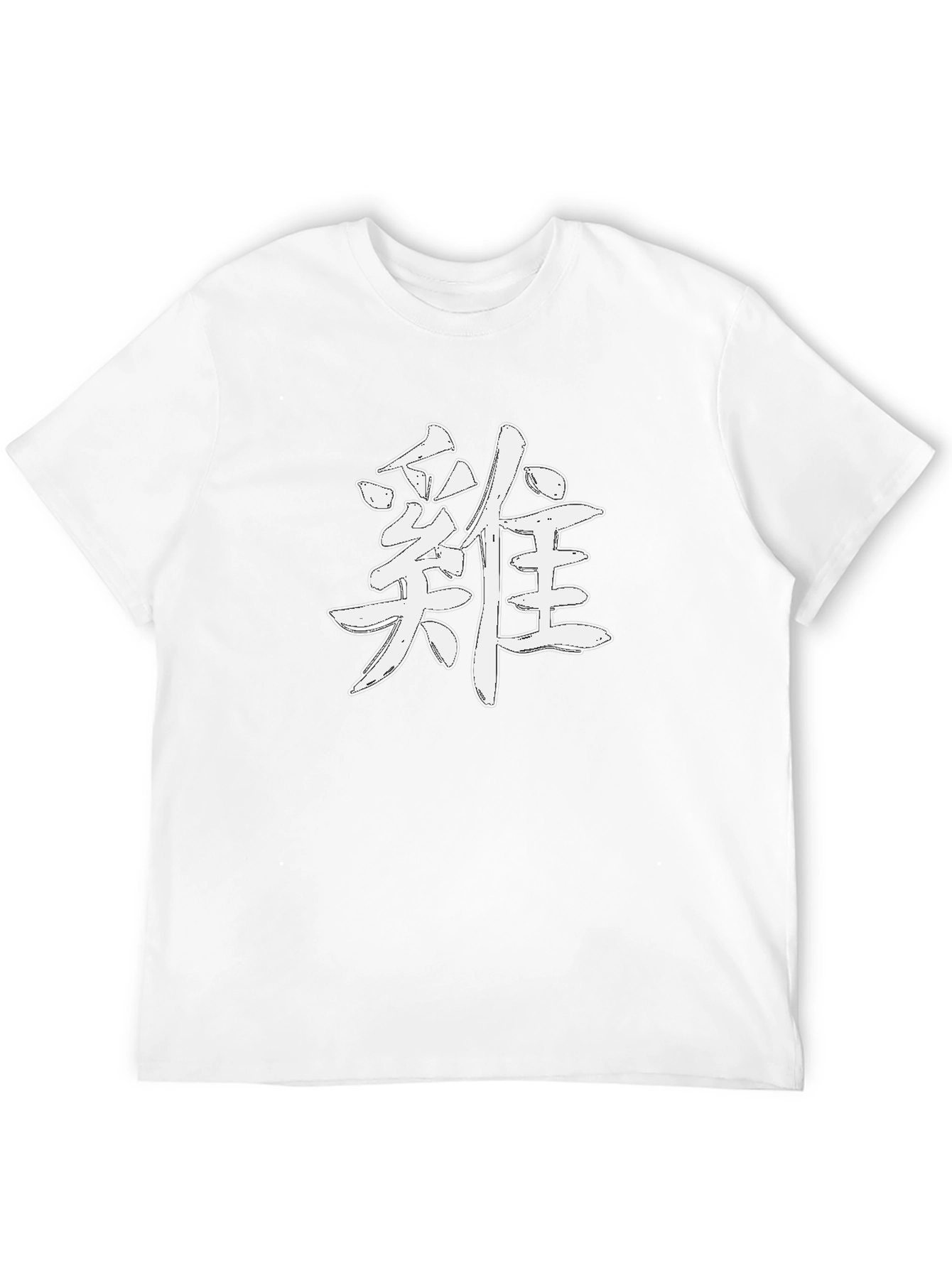 Japanese Symbol T-Shirt - White Print on Black