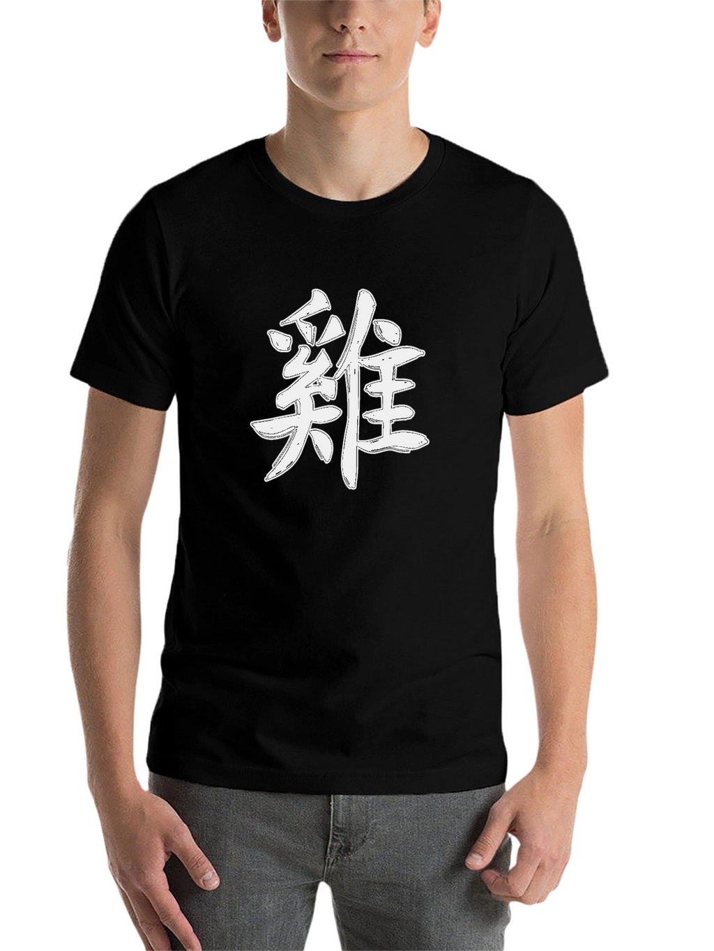 Japanese Symbol T-Shirt - White Print on Black
