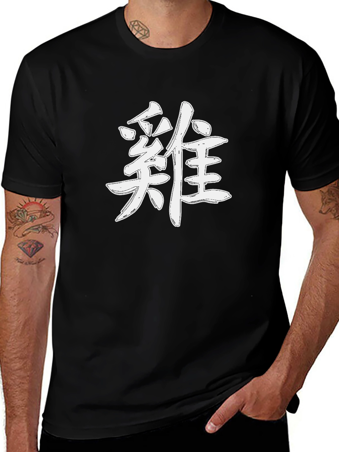 Japanese Symbol T-Shirt - White Print on Black