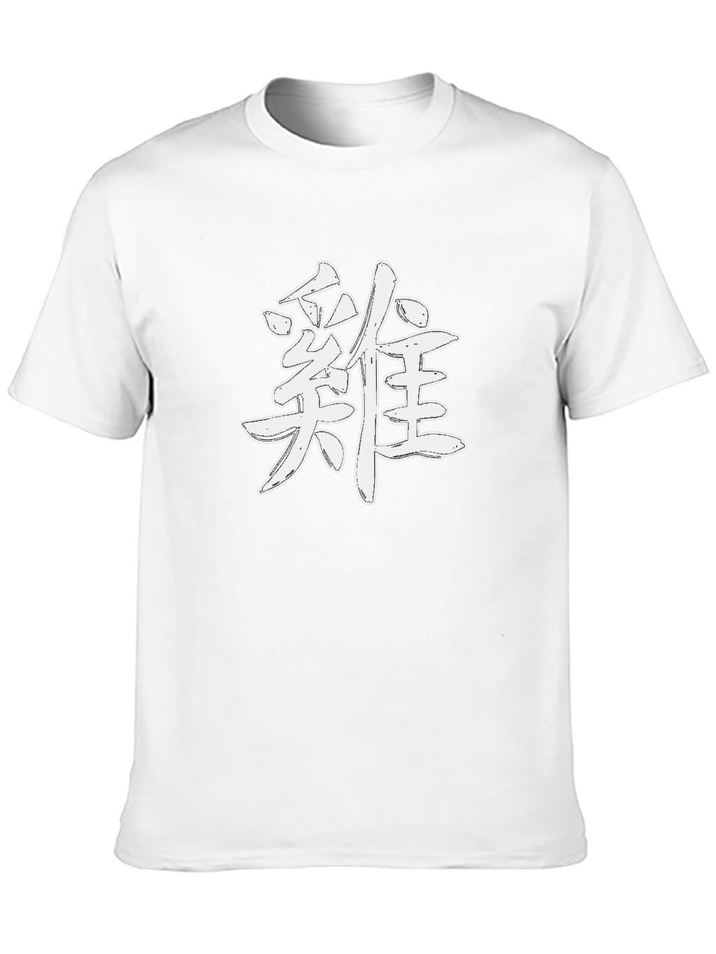 Japanese Symbol T-Shirt - White Print on Black