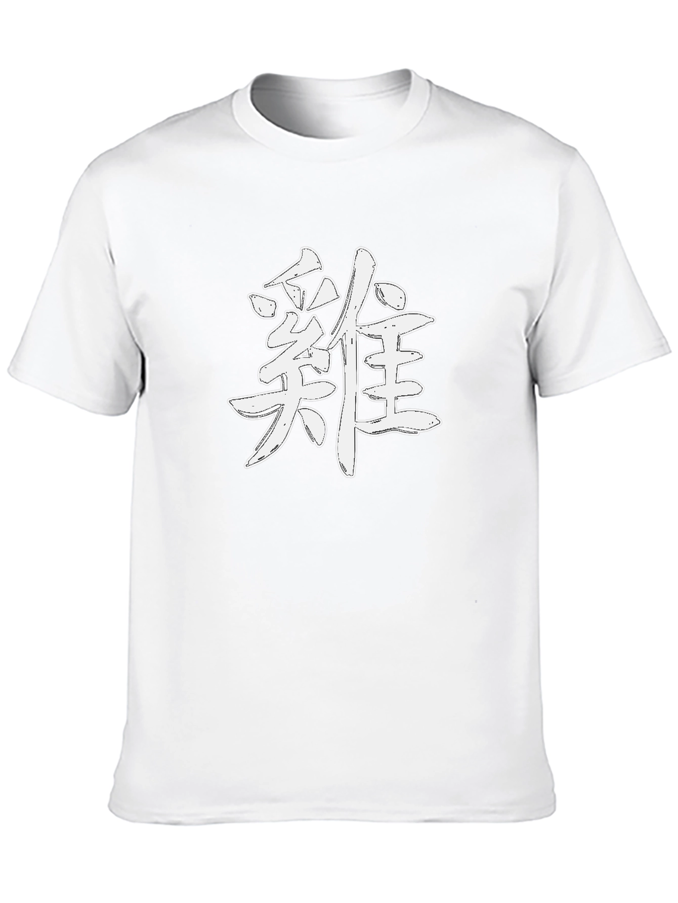 Japanese Symbol T-Shirt - White Print on Black