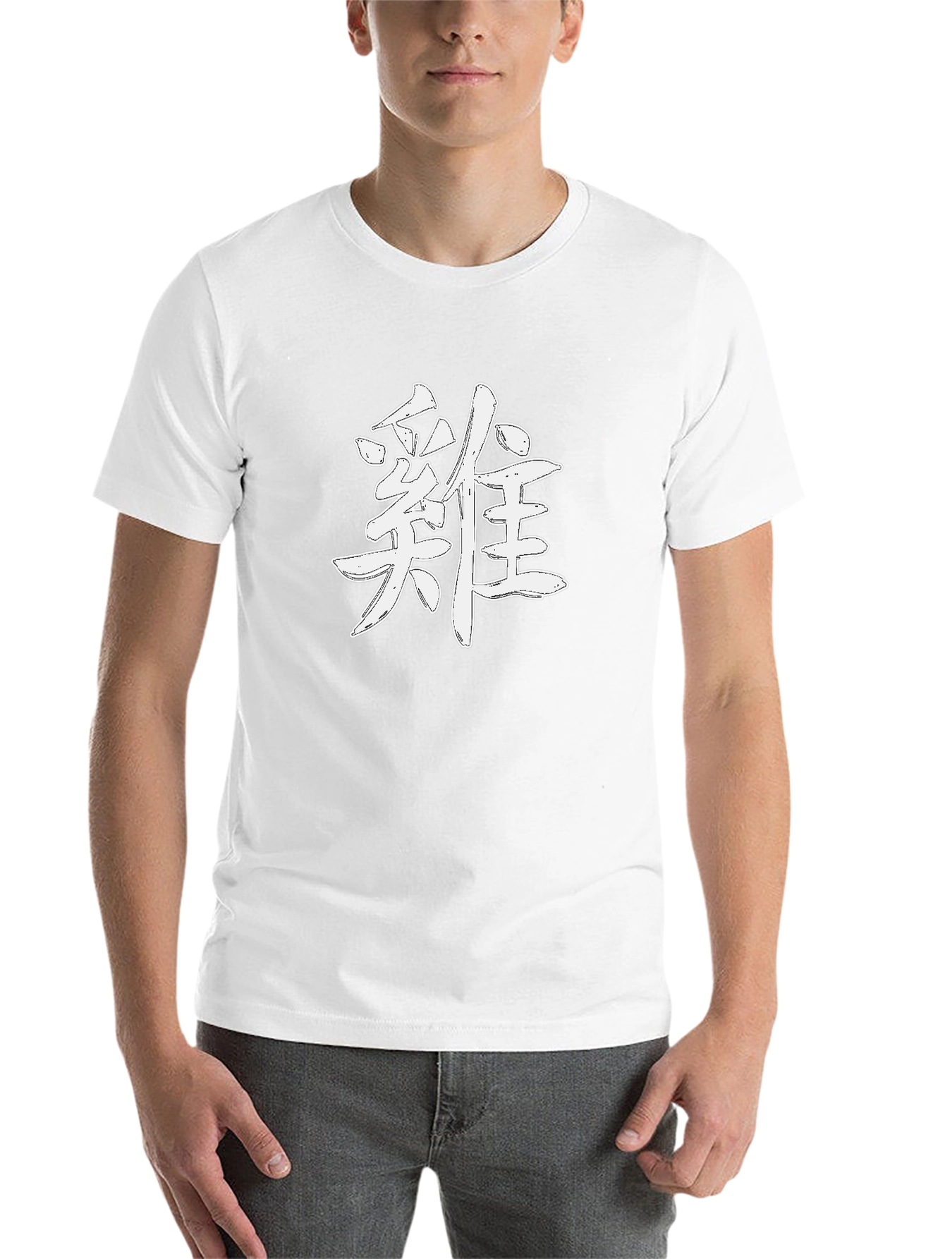 Japanese Symbol T-Shirt - White Print on Black