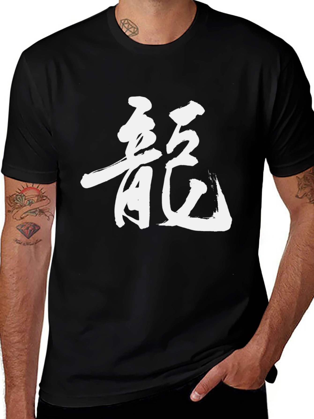 Black T-Shirt with White Dragon Symbol