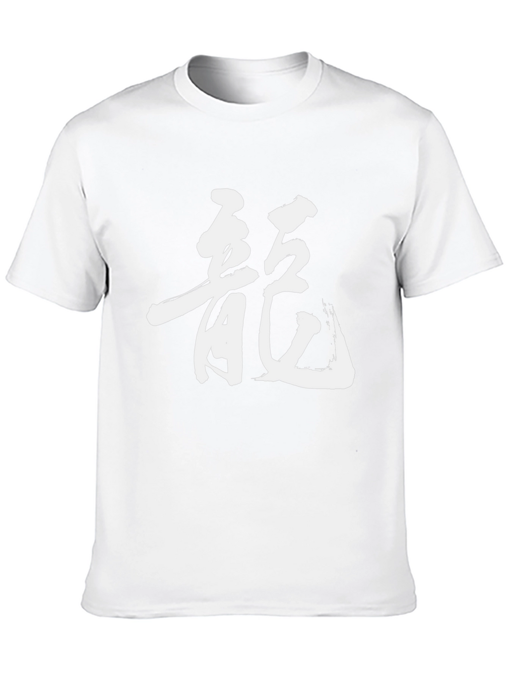 Black T-Shirt with White Dragon Symbol