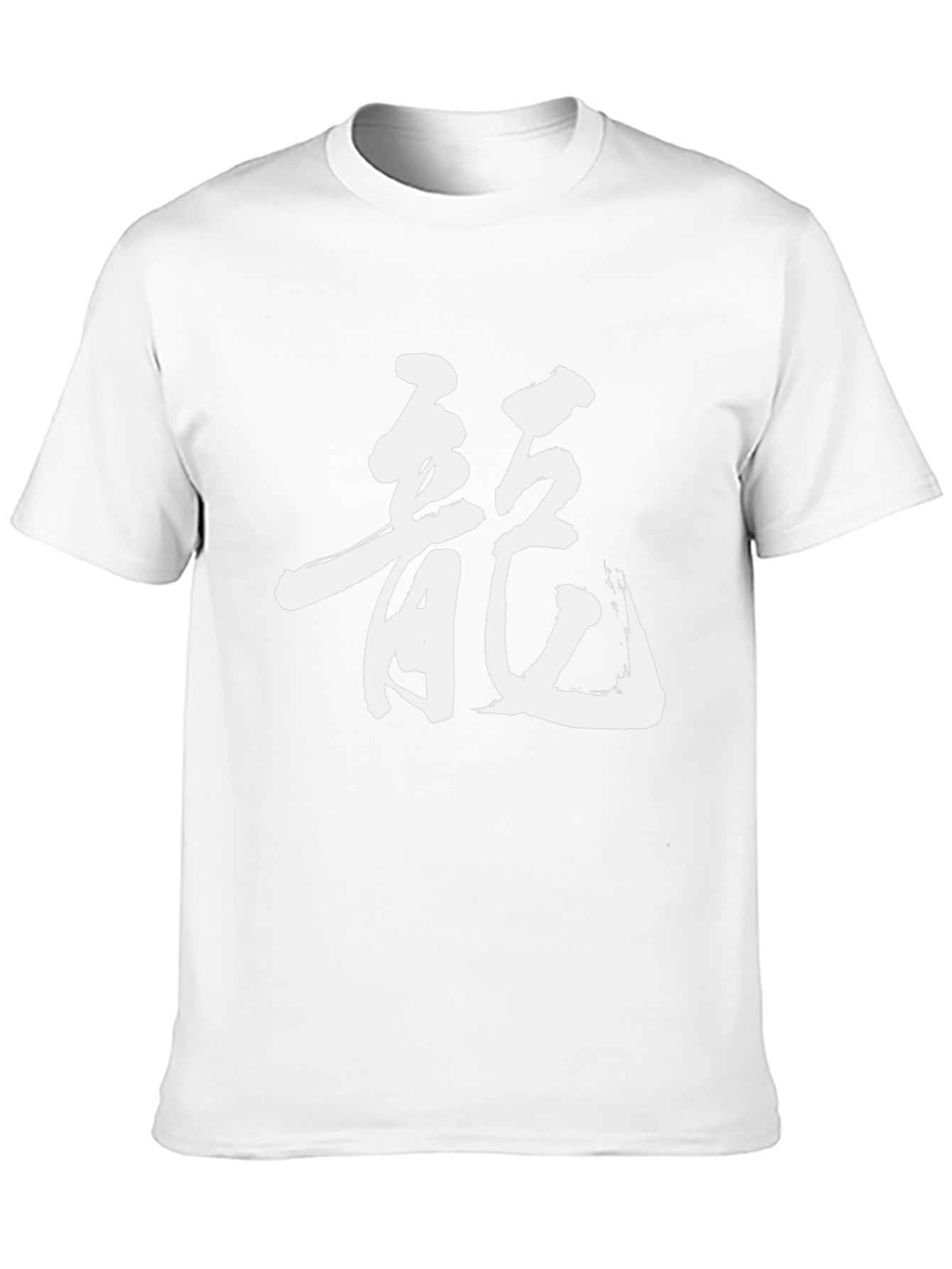 Black T-Shirt with White Dragon Symbol