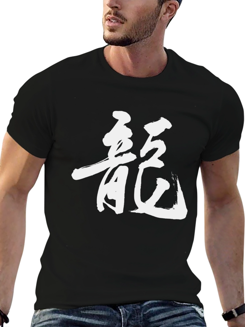 Black T-Shirt with White Dragon Symbol