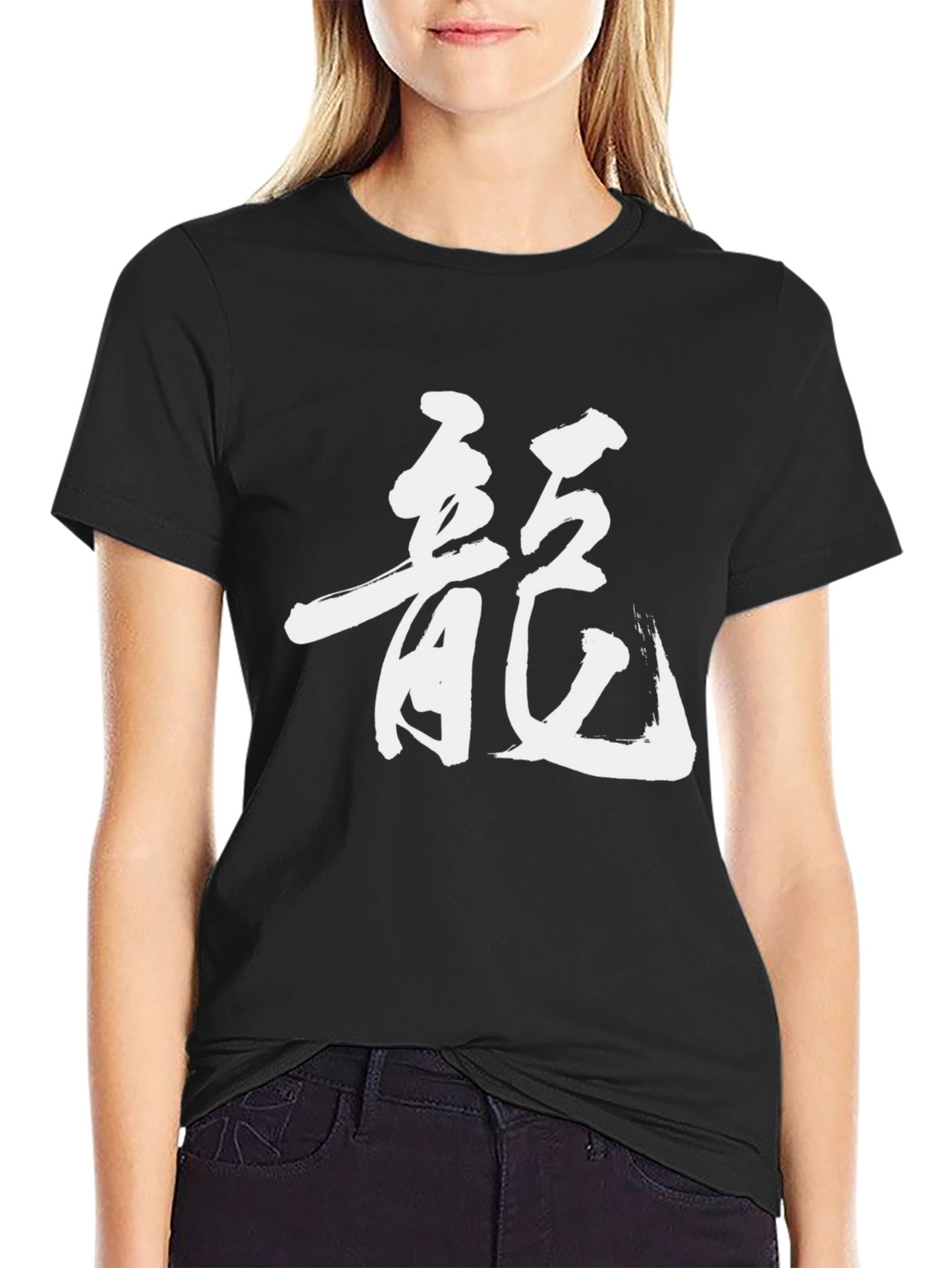 Black T-Shirt with White Dragon Symbol