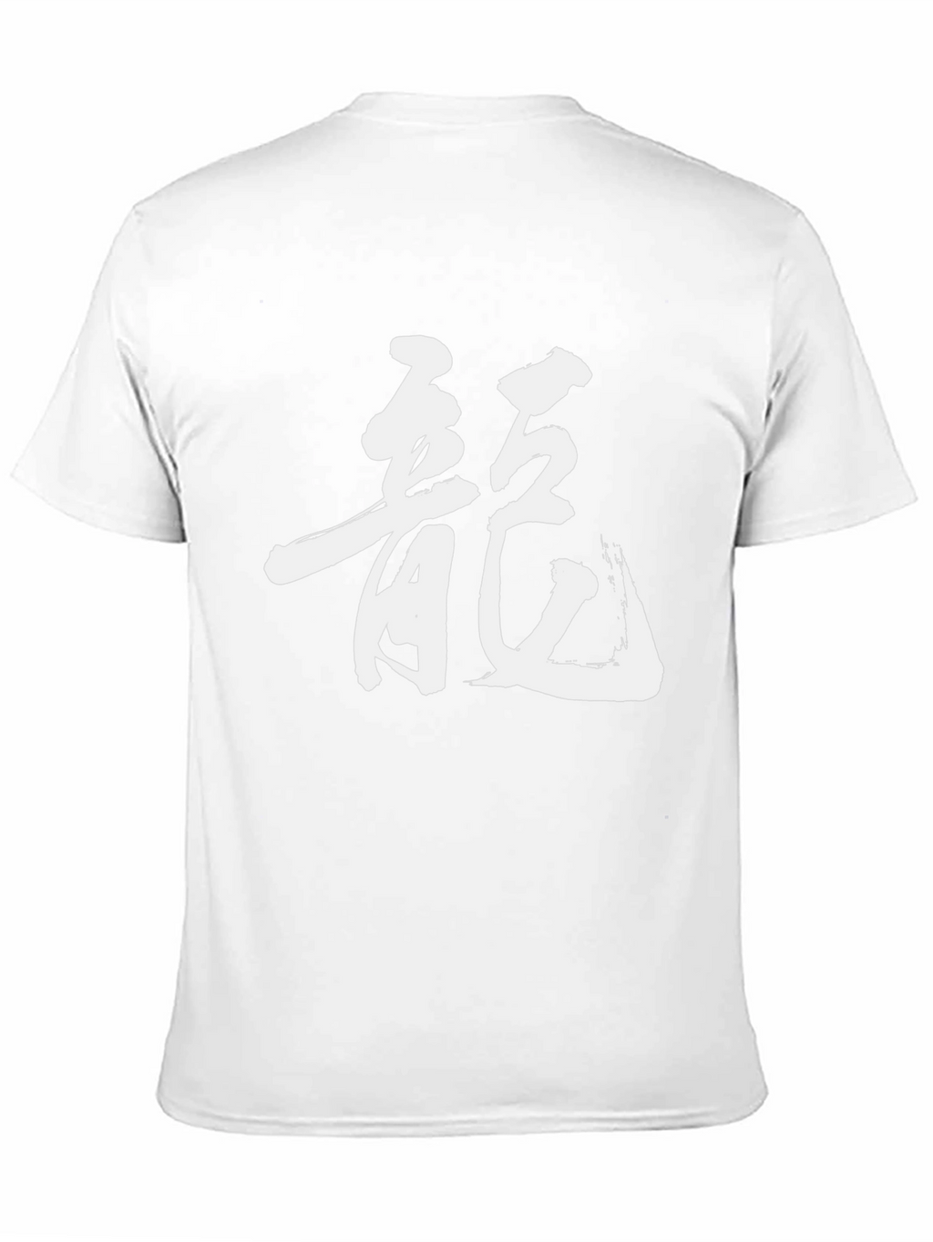 Black T-Shirt with White Dragon Symbol