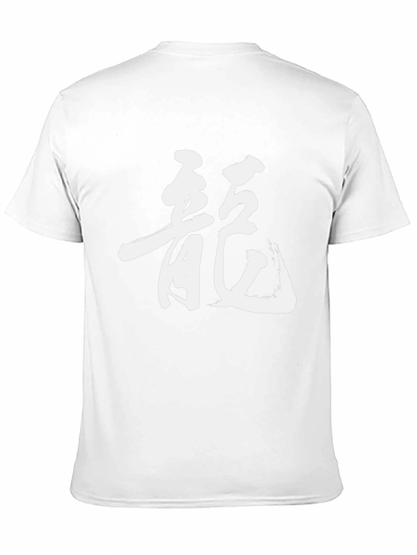 Black T-Shirt with White Dragon Symbol