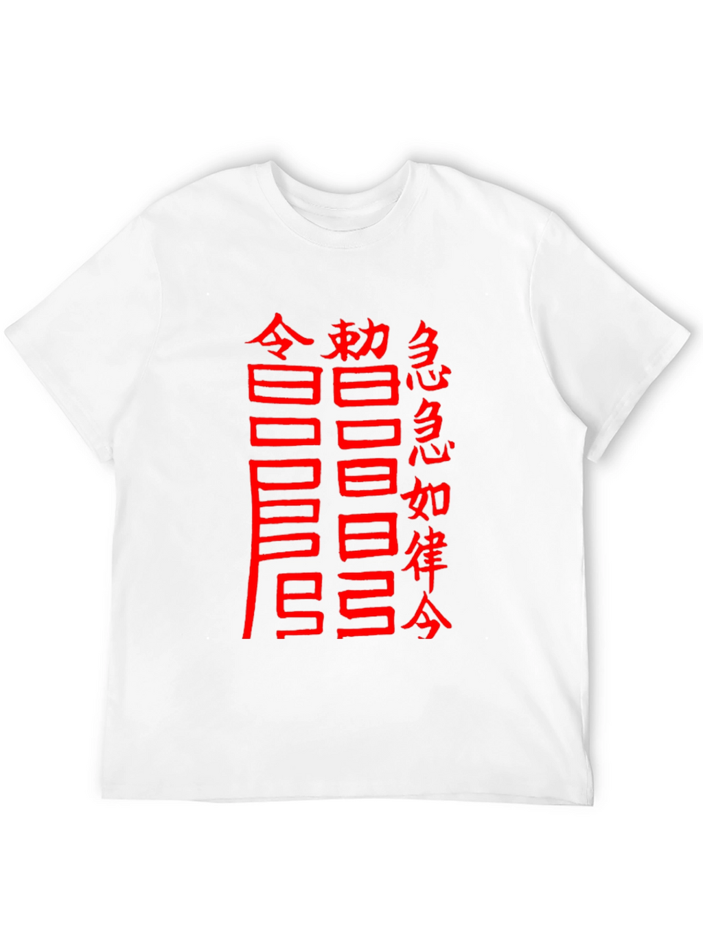 Black T-Shirt with Chinese Characters