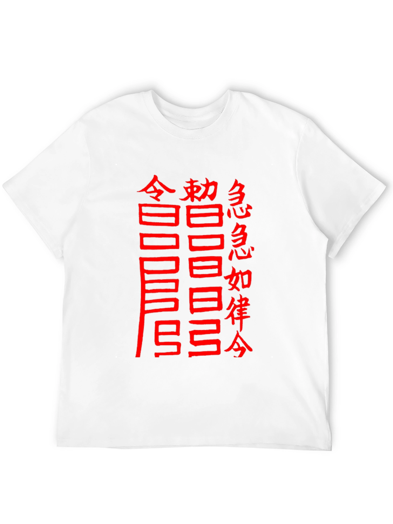 Black T-Shirt with Chinese Characters