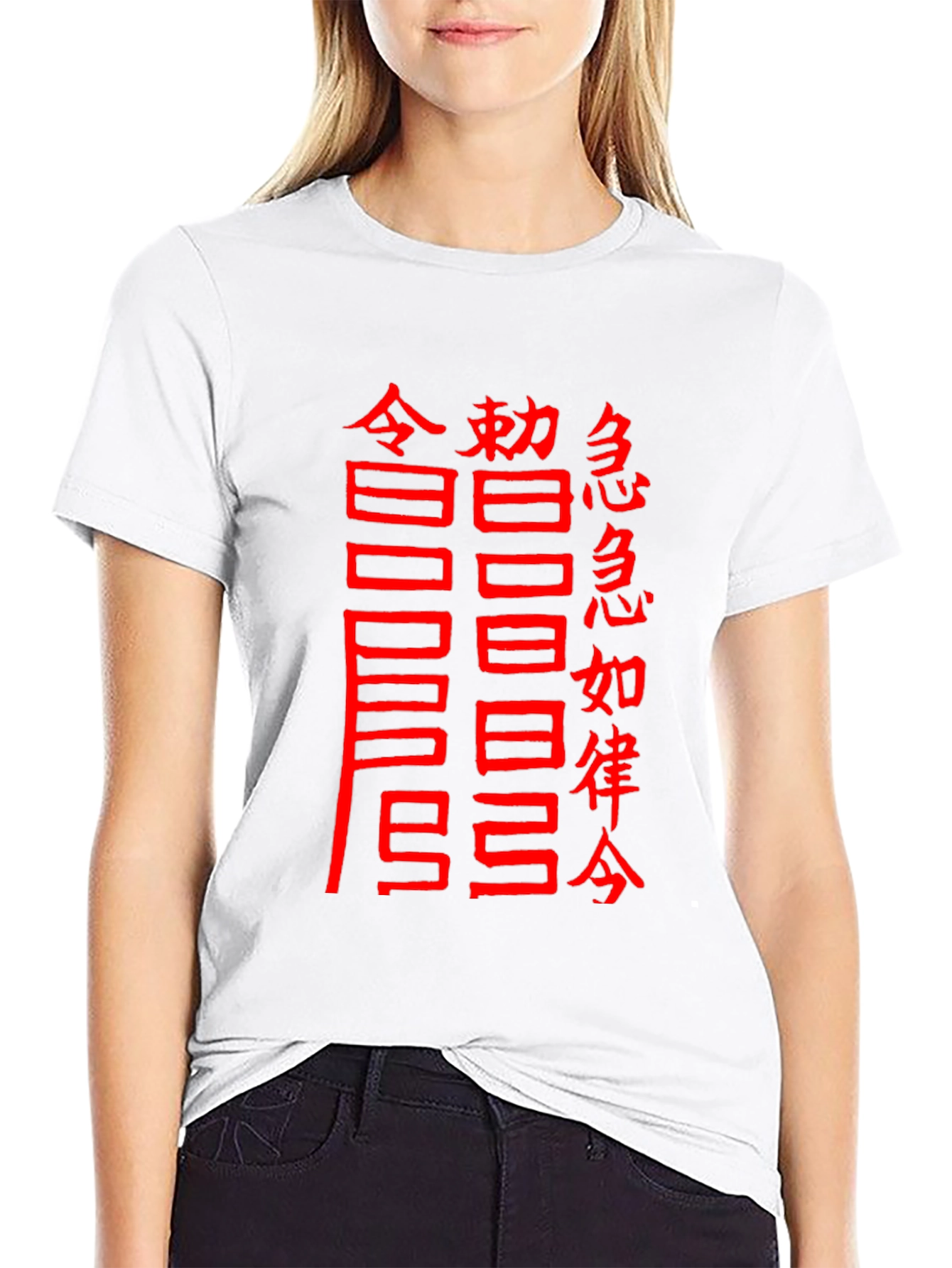 Black T-Shirt with Chinese Characters