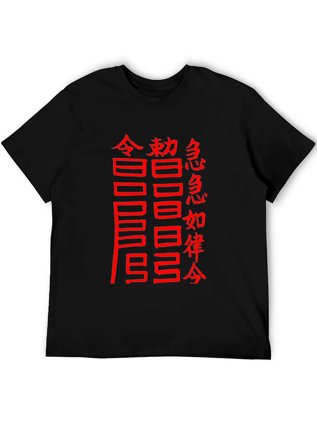 Black T-Shirt with Chinese Characters