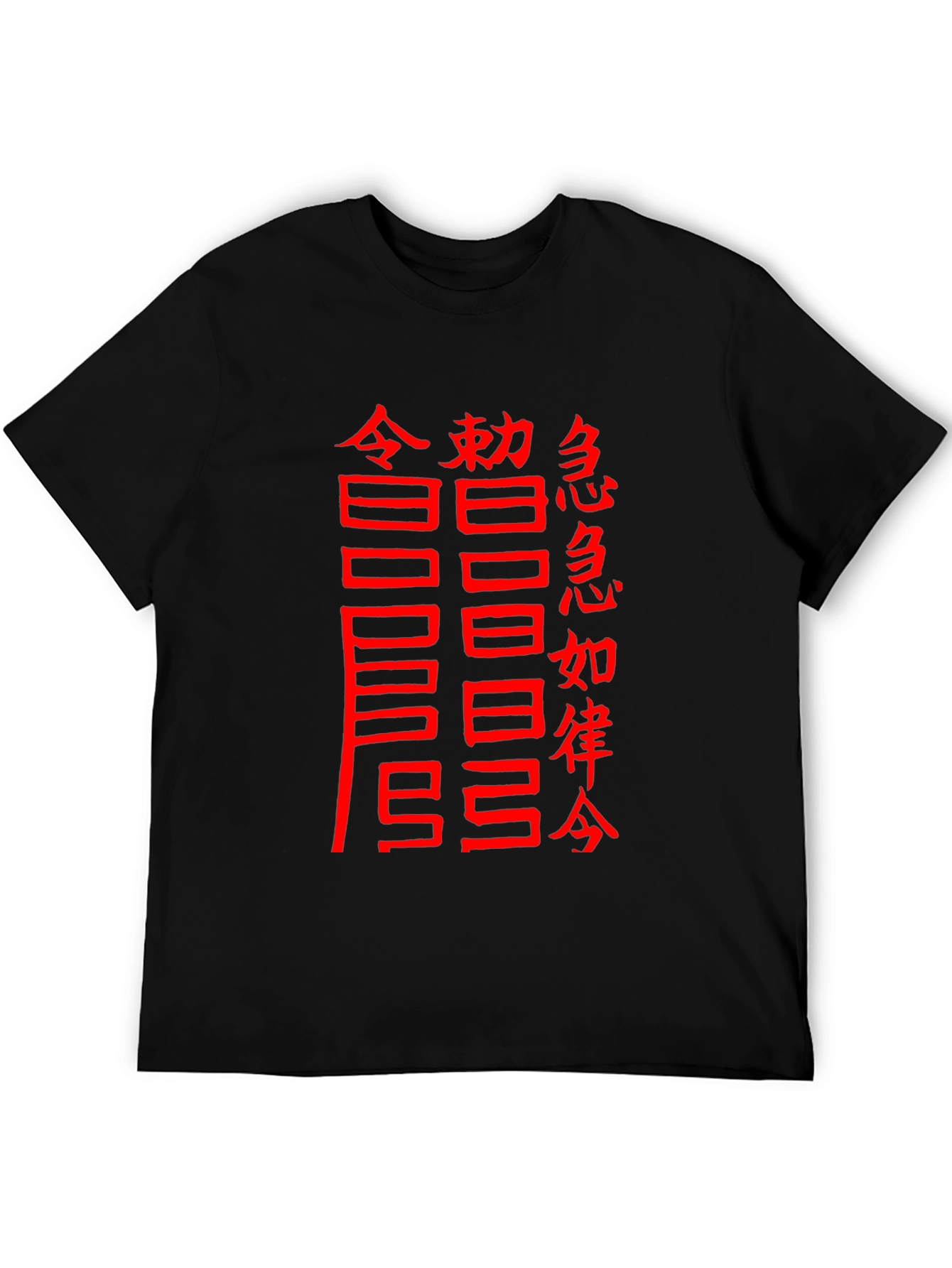 Black T-Shirt with Chinese Characters